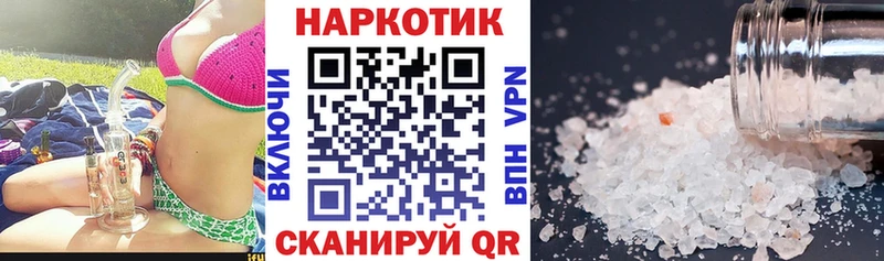 Кетамин Светлогорск