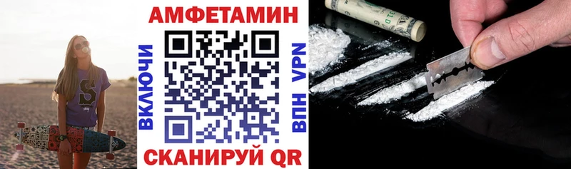 купить наркоту Светлогорск Amphetamine VHQ