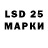 Лсд 25 экстази ecstasy Andy Dar