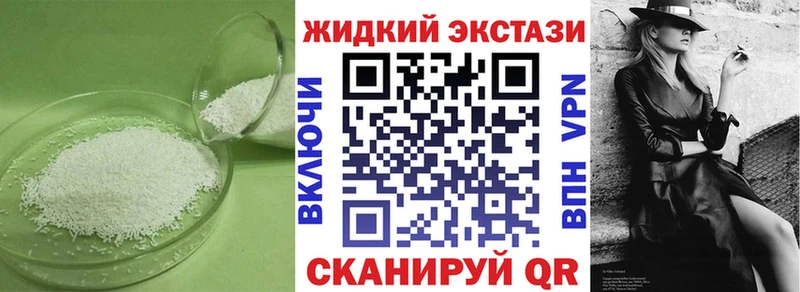 Бутират бутик  Светлогорск 