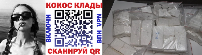 где можно купить наркотик  Светлогорск  КОКАИН 99% 
