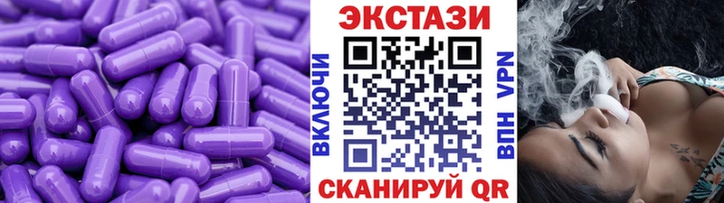 где продают наркотики  Светлогорск  Экстази таблы 