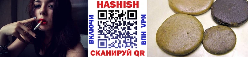 ГАШИШ hashish  Светлогорск 