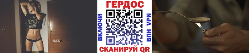 магазин  наркотиков  Светлогорск  ГЕРОИН герыч 