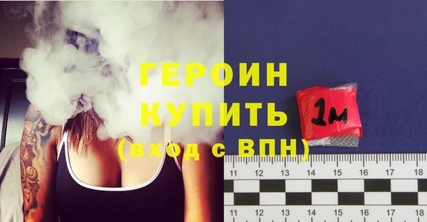 молекула духа Балашиха