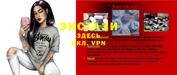 марки lsd Пенза