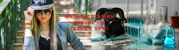 apvp Осинники