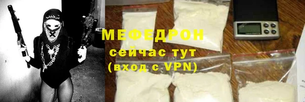 первитин Нягань
