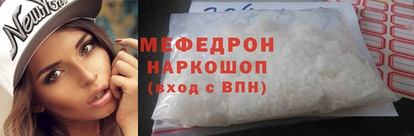 мефедрон VHQ Ельня