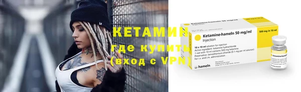 соль ск Киров