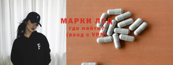 apvp Осинники