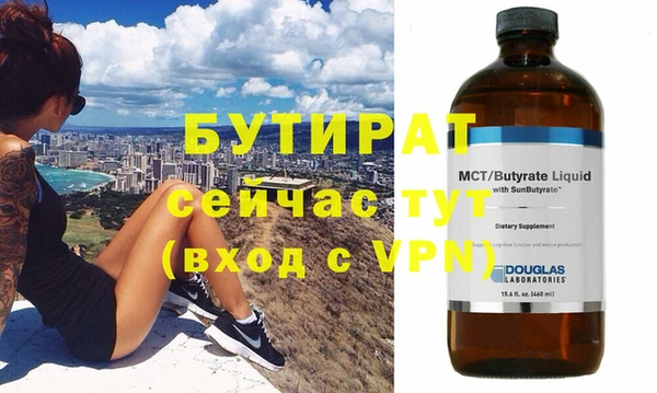 молекула духа Балашиха