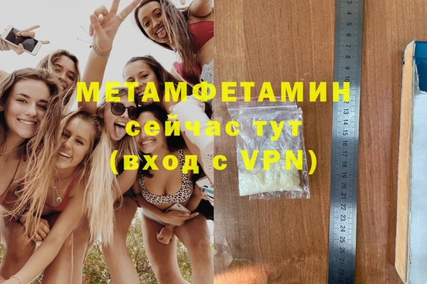 дмт Осташков