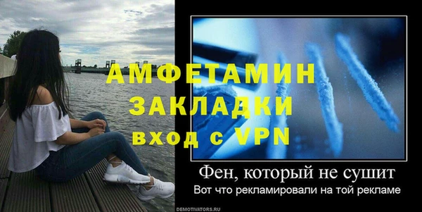дмт Осташков