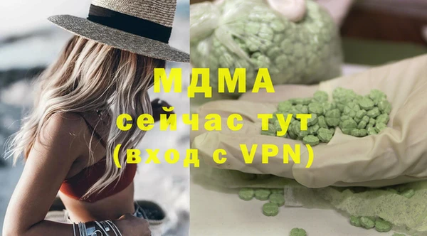молекула духа Балашиха