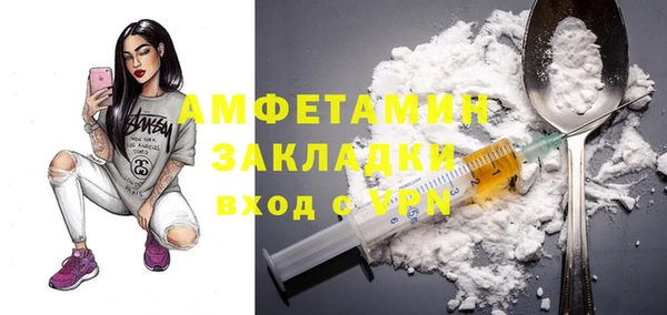 мефедрон VHQ Ельня