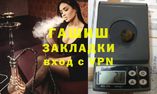 ECSTASY Елабуга