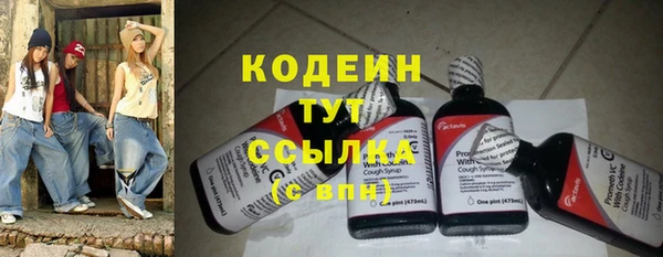молекула духа Балашиха