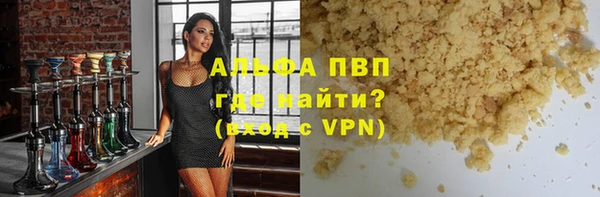 мефедрон VHQ Ельня