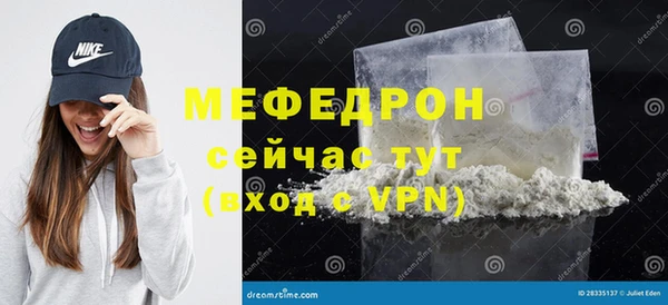 стафф Осинники