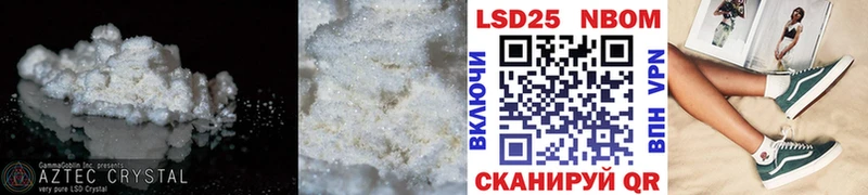 наркошоп  Светлогорск  LSD-25 экстази ecstasy 