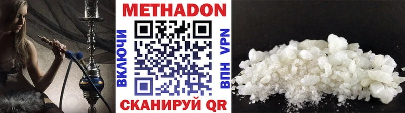 Метадон methadone  hydra ONION  Светлогорск 