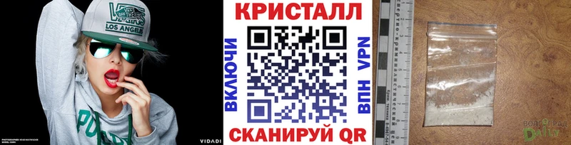 Первитин Декстрометамфетамин 99.9% Светлогорск