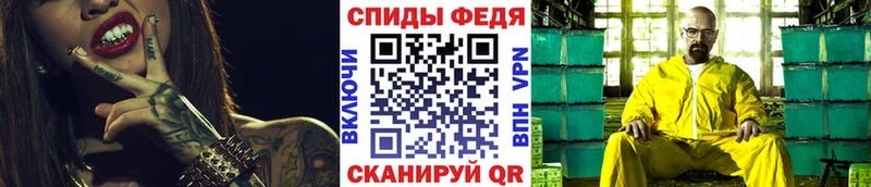 hydra онион  Светлогорск  Метамфетамин витя 