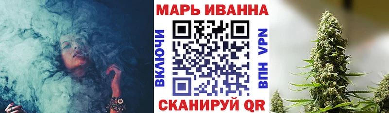 Конопля White Widow Светлогорск